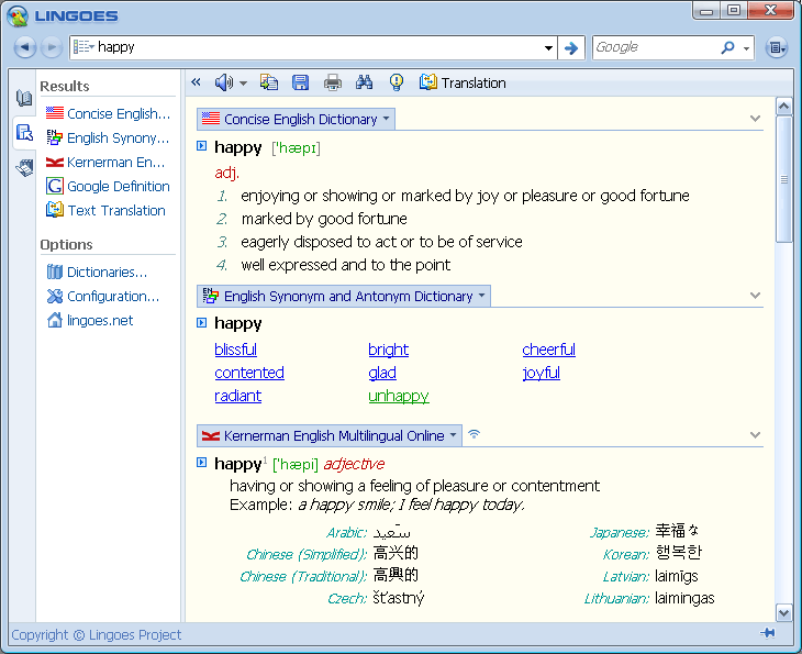 english to english dictionary java